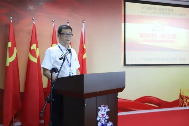 B体育在线登录第一期入党积极分子培训班开讲啦! B体育在线登录第一期入党积极分子培训班开讲啦!