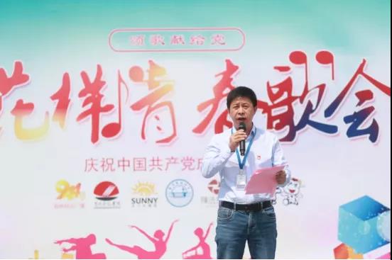 做白色的牛奶，创红色的企业，B体育在线登录乳业集团青春歌会庆祝建党100周年