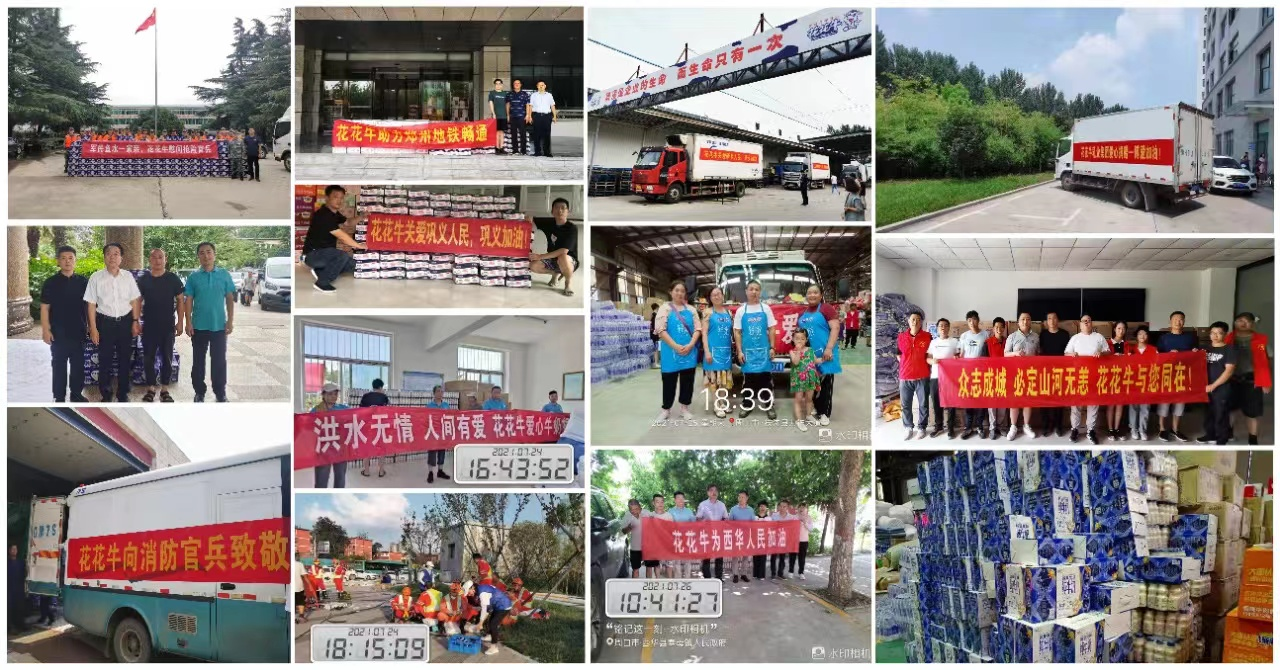 中共B体育在线登录党委关于号召深入学习党的二十大精神的通知 中共B体育在线登录党委关于号召深入学习党的二十大精神的通知