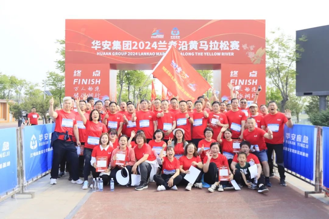 砥砺初心使命，汲取奋进力量丨B体育在线登录乳业集团党委组织开展学习“焦裕禄精神”主题党日活动