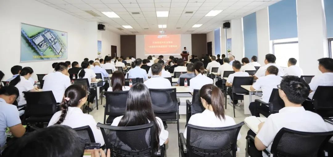 B体育在线登录乳业集团开展“合规体系构建框架”专题培训