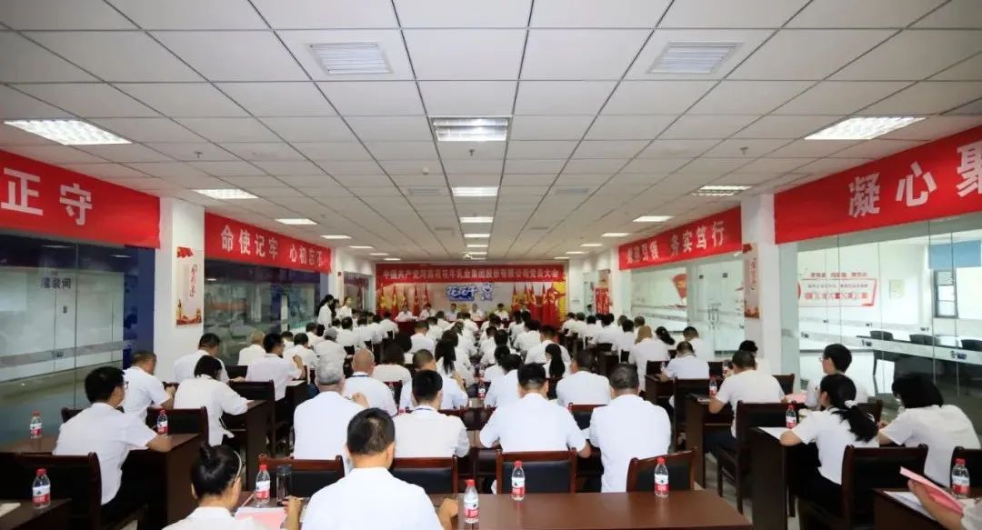 中国共产党B体育在线登录第二届委员会第二次党员大会胜利召开