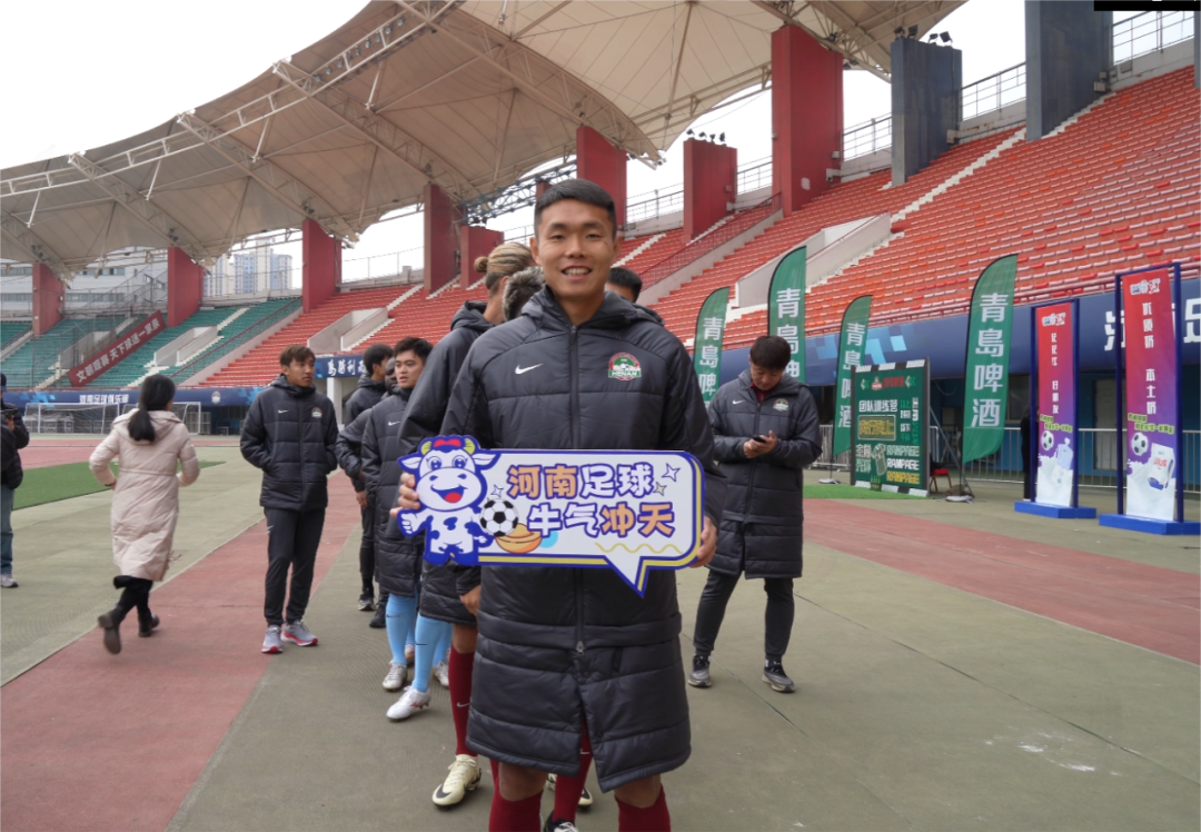官宣丨B体育在线登录赞助河南足球，新赛季和河南足球一起牛气冲天！