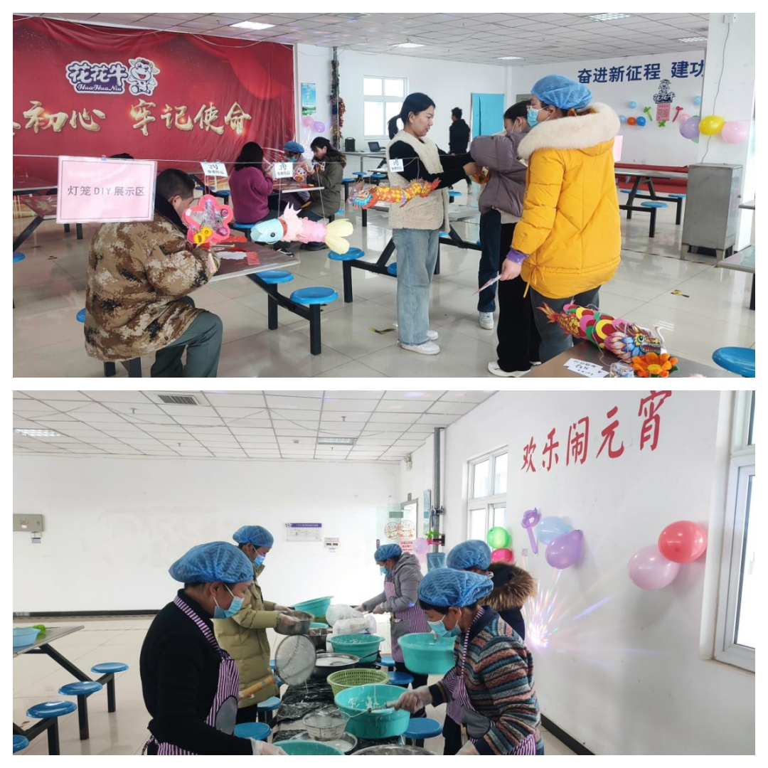 愿以雪意祈丰年,静守春来万物新丨B体育在线登录乳业集团举办职工猜灯谜、闹元宵系列活动 愿以雪意祈丰年,静守春来万物新丨B体育在线登录乳业集团举办职工猜灯谜、闹元宵系列活动