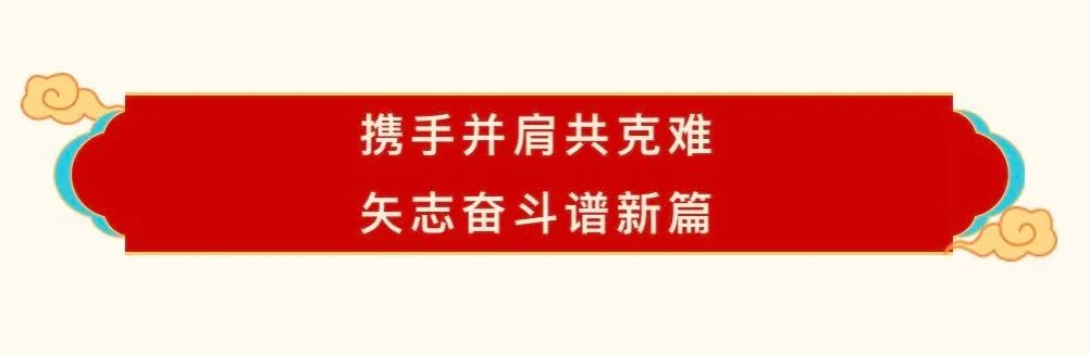 B体育在线登录乳业30周年暨2024年客户大会圆满召开！