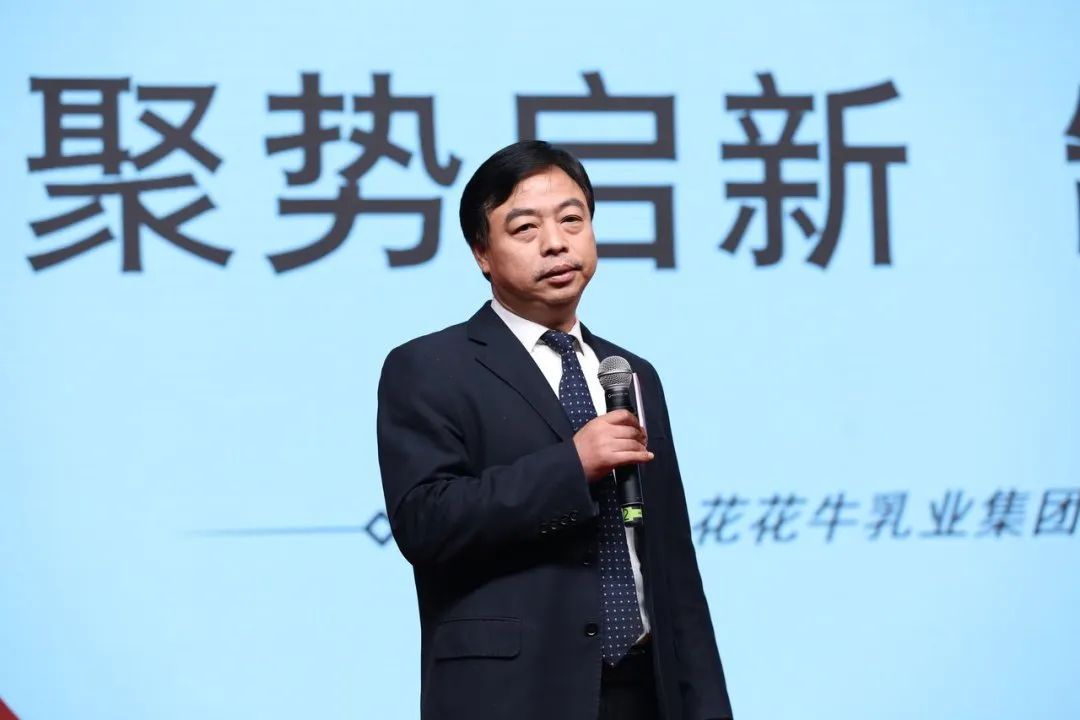 B体育在线登录乳业30周年暨2024年客户大会圆满召开！