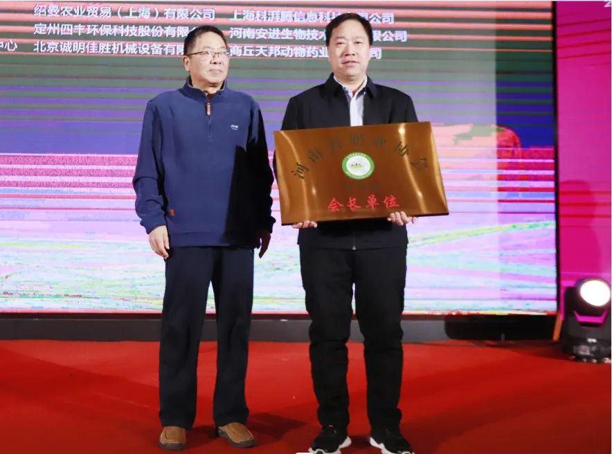 河南奶业发展启航新征程——B体育在线登录乳业集团党委书记、董事长唐洪峰当选河南省奶业协会会长