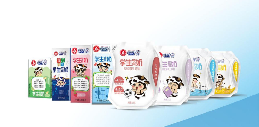 B体育在线登录乳业集团参加2023国家“学生饮用奶计划”工作会