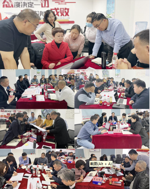 赋能业务发展，助力目标达成丨B体育在线登录绩效改进工作坊活动成功举办