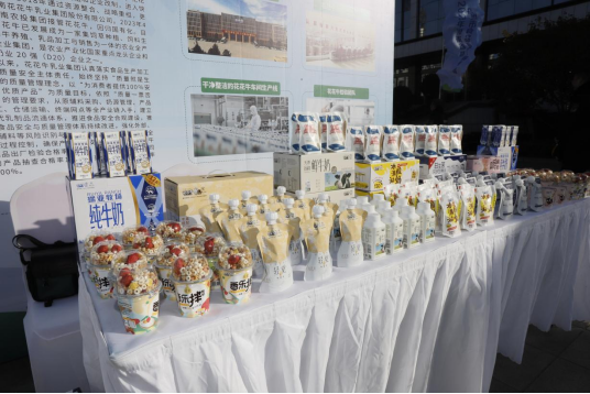 B体育在线登录丨落实食品生产加工企业质量安全主体责任,助力人民群众生活更美好——2023年河南省暨郑州食品安全宣传周启动仪式隆重举行 B体育在线登录丨落实食品生产加工企业质量安全主体责任,助力人民群众生活更美好——2023年河南省暨郑州食品安全宣传周启动仪式隆重举行