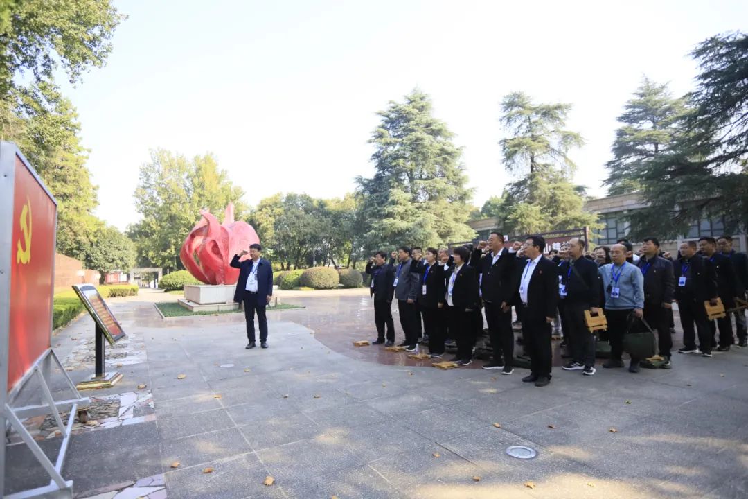 传承红色基因·践行初心使命 | B体育在线登录乳业集团党务干部赴河南大别山干部学院开展综合素质提升教育培训