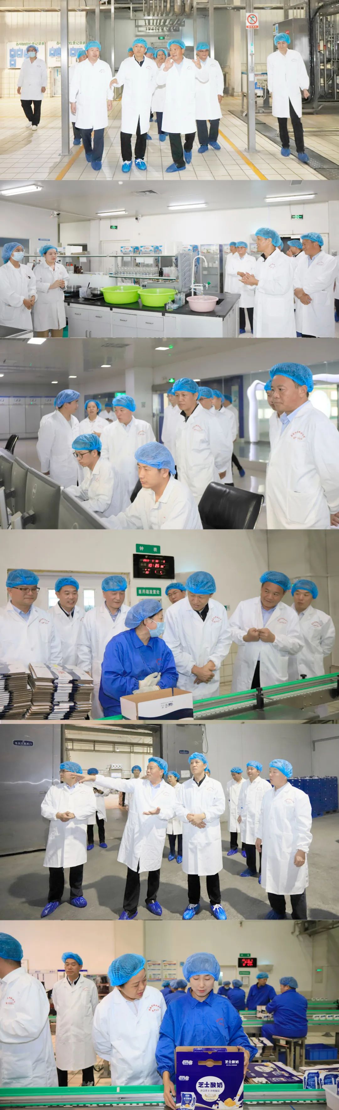 快乐过“双节”，安全不放假｜河南农投集团党委书记、董事长李晓寰一行莅临B体育在线登录乳业集团开展“双节”安全生产大检查活动并慰问一线职工、