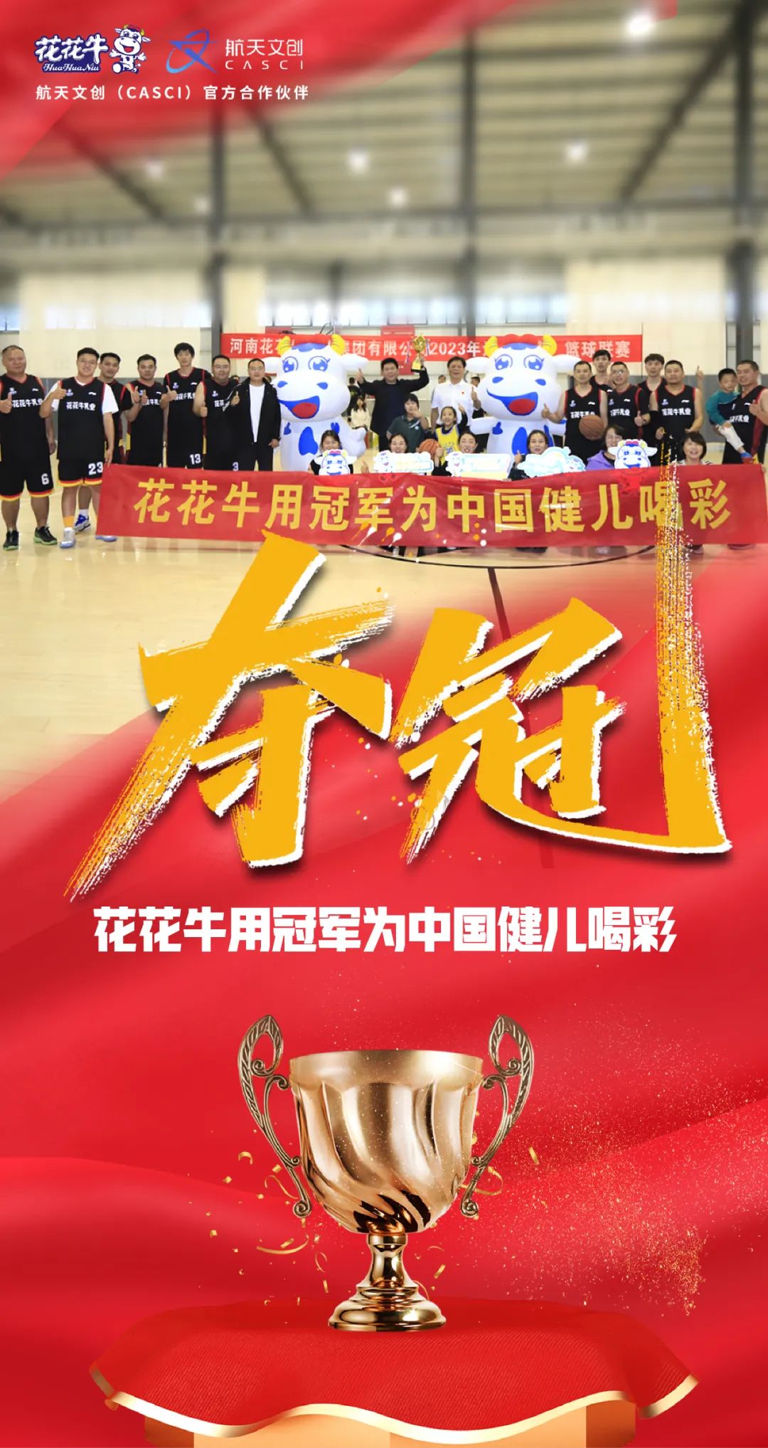 B体育在线登录丨夺冠,夺冠,夺冠!!!用冠军为中国健儿喝彩!!! B体育在线登录丨夺冠,夺冠,夺冠!!!用冠军为中国健儿喝彩!!!