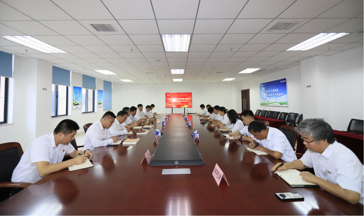 B体育在线登录乳业集团召开学习贯彻习近平新时代中国特色社会主义思想主题教育中心组扩大会议