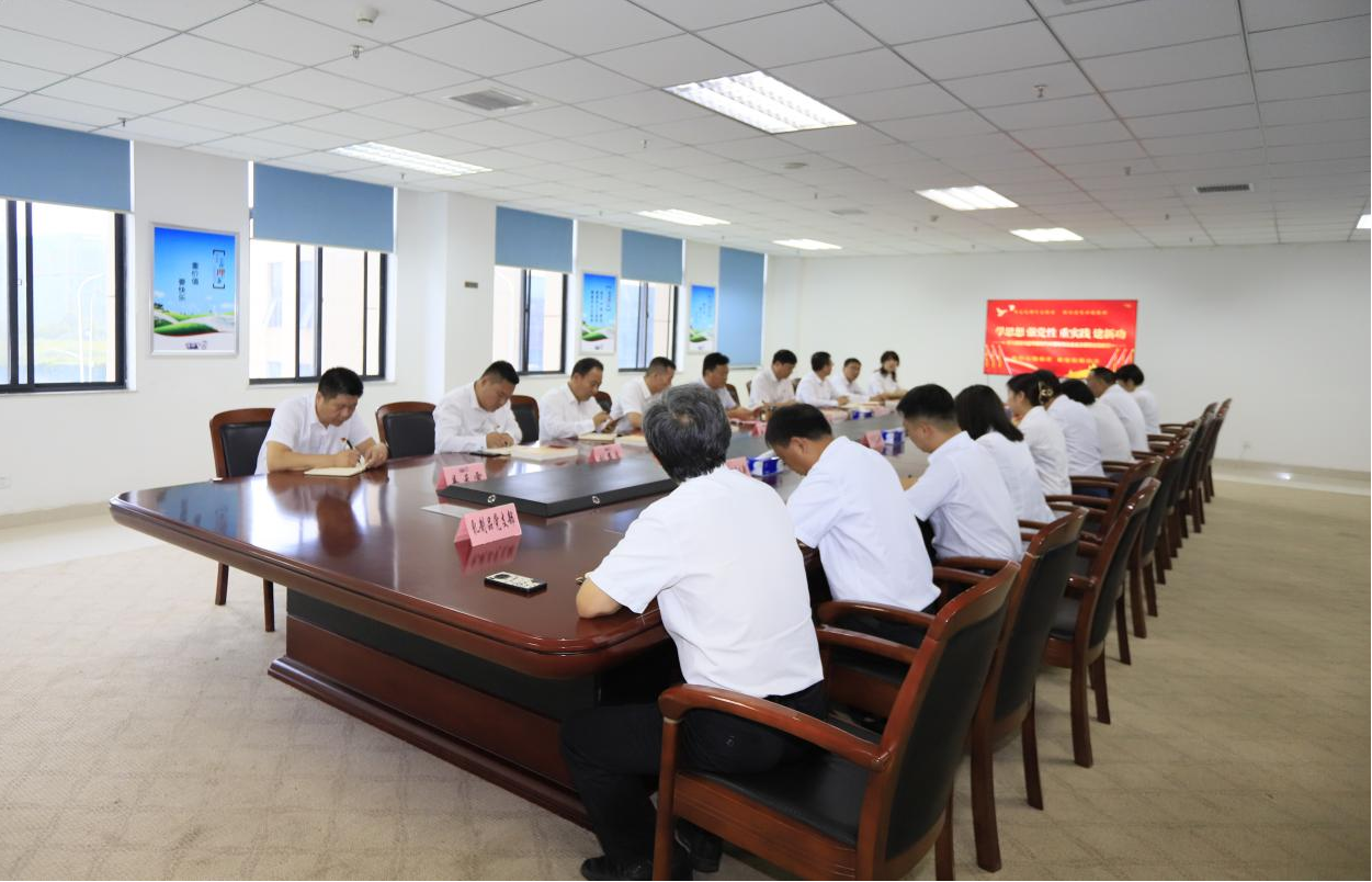 B体育在线登录乳业集团召开学习贯彻习近平新时代中国特色社会主义思想主题教育中心组扩大会议