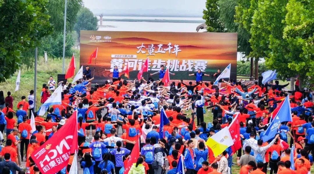 最可贵的成功，是超越曾经的自己丨B体育在线登录胜利完成“第六届黄河徒步挑战赛”