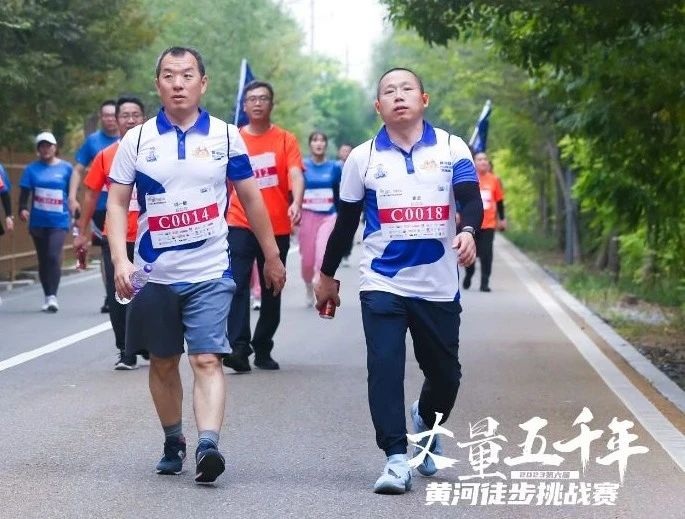 最可贵的成功，是超越曾经的自己丨B体育在线登录胜利完成“第六届黄河徒步挑战赛”