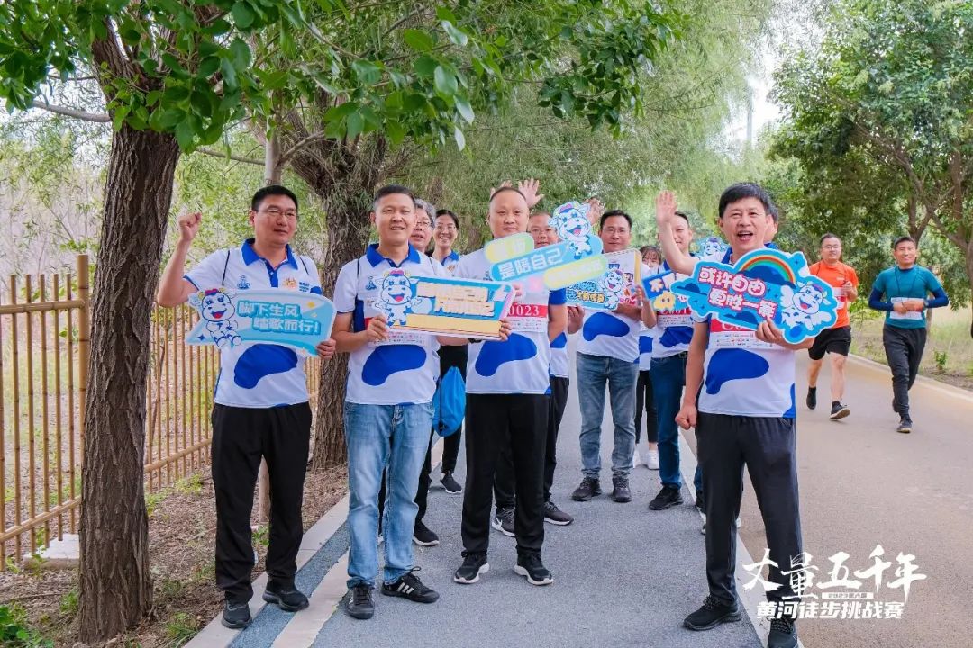 最可贵的成功，是超越曾经的自己丨B体育在线登录胜利完成“第六届黄河徒步挑战赛”