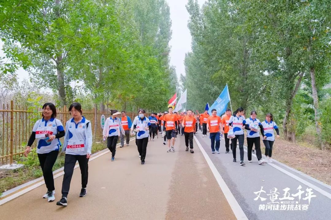 最可贵的成功，是超越曾经的自己丨B体育在线登录胜利完成“第六届黄河徒步挑战赛”