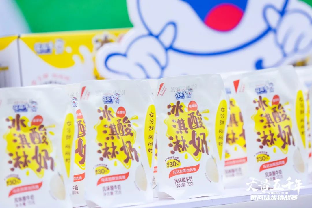 最可贵的成功，是超越曾经的自己丨B体育在线登录胜利完成“第六届黄河徒步挑战赛”