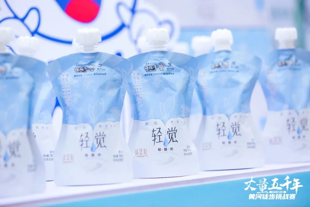 最可贵的成功，是超越曾经的自己丨B体育在线登录胜利完成“第六届黄河徒步挑战赛”