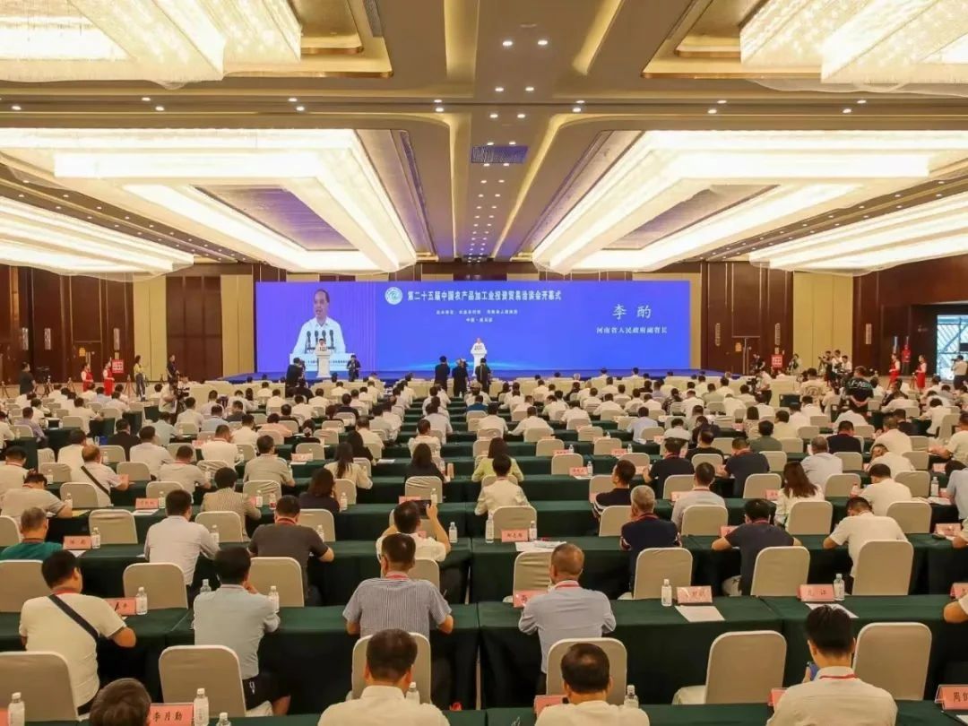 B体育在线登录乳业集团参加中国农产品加工业投资贸易洽谈会