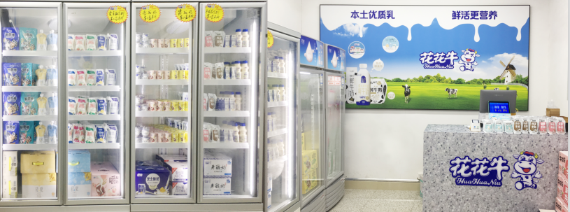 郑州地铁站首家实体店——B体育在线登录乳品地铁体验店试运营