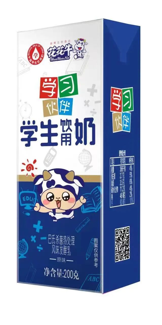 未来可期 健康护航丨B体育在线登录乳业集团取得学生饮用奶常、低温发酵乳生产资质