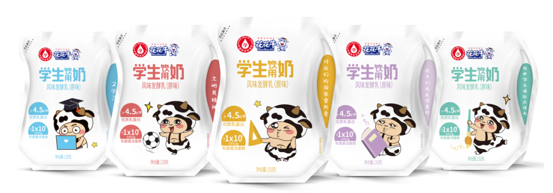 未来可期 健康护航丨B体育在线登录乳业集团取得学生饮用奶常、低温发酵乳生产资质