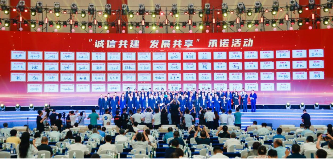 启航新征程 点亮新赛道丨B体育在线登录乳业集团参加第十四届中国奶业大会暨D20峰会，荣获“中国乳制品生产企业现代化等级5A级”评定殊荣