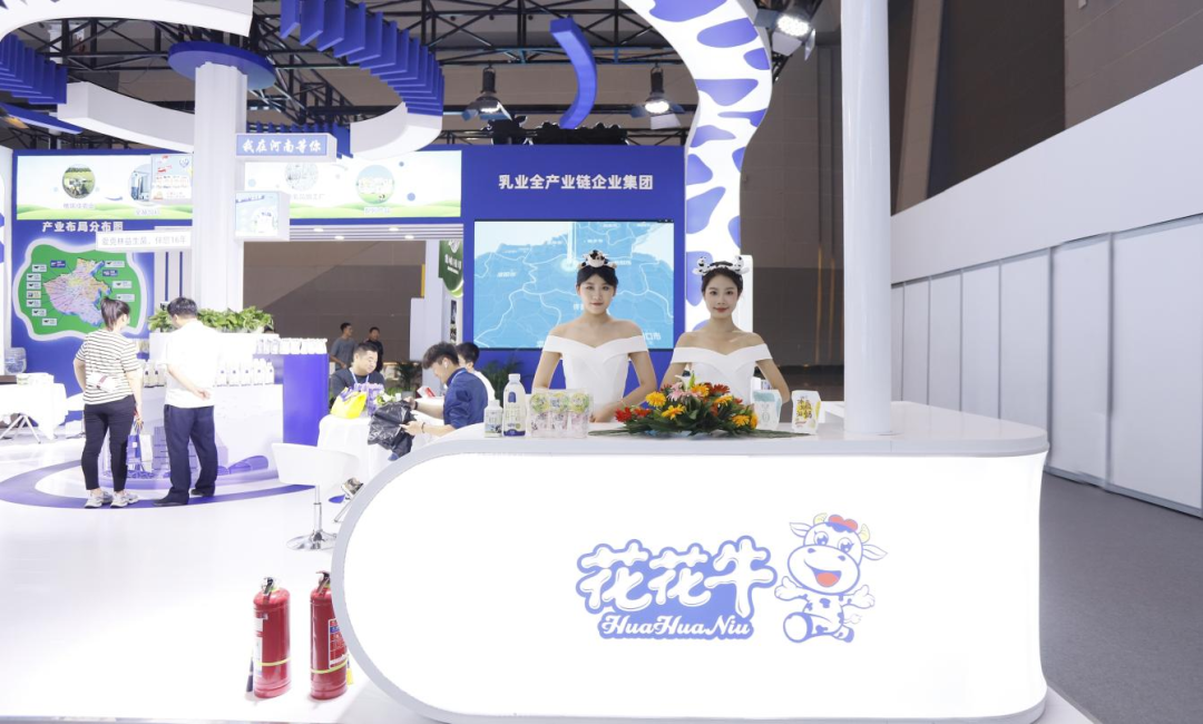 启航新征程 点亮新赛道丨B体育在线登录乳业集团参加第十四届中国奶业大会暨D20峰会，荣获“中国乳制品生产企业现代化等级5A级”评定殊荣