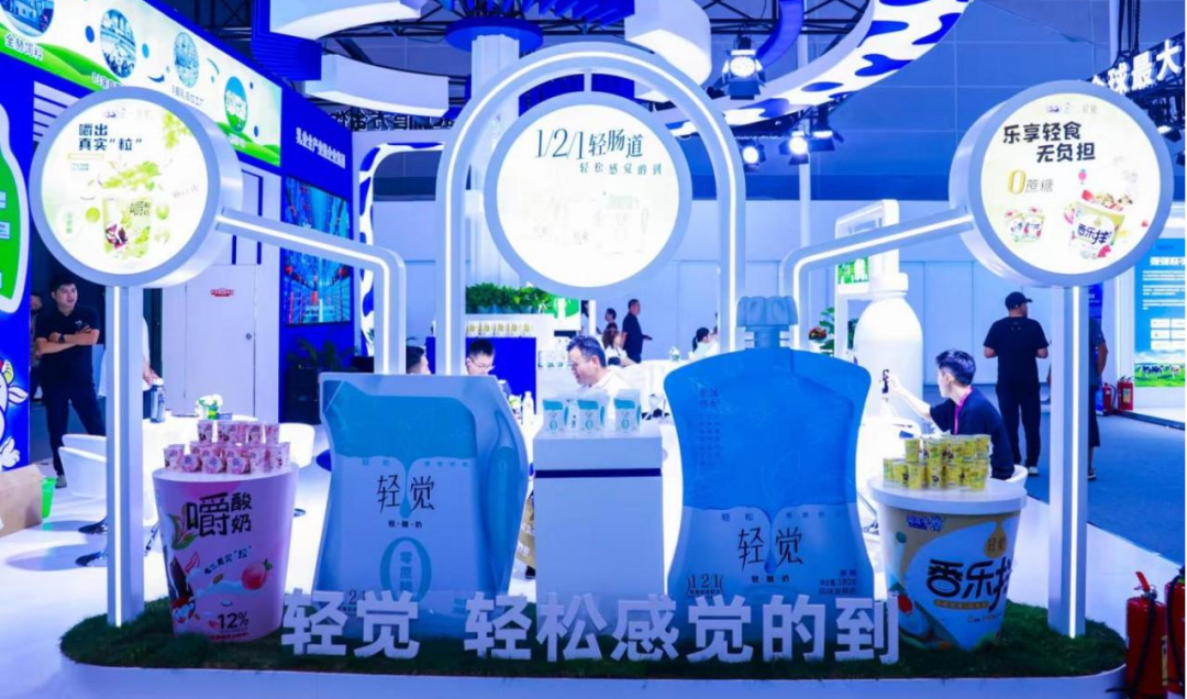 启航新征程 点亮新赛道丨B体育在线登录乳业集团参加第十四届中国奶业大会暨D20峰会，荣获“中国乳制品生产企业现代化等级5A级”评定殊荣