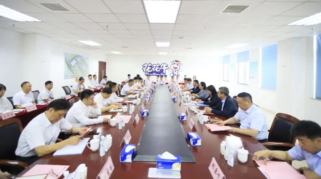 扬帆起航 谱写绚丽新篇章 | B体育在线登录乳业集团新一届董事会成立并召开中高层以上领导干部会议