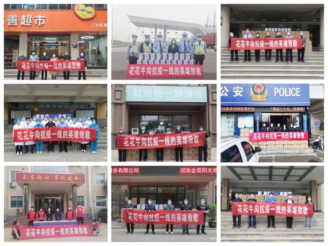 人间有大爱·助残暖人心 | 全国助残日：B体育在线登录乳业集团向残疾人士爱心捐赠