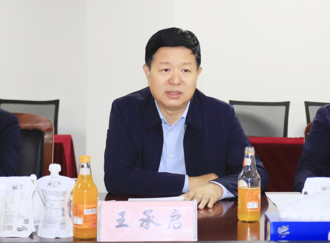 B体育在线登录丨宁夏农业农村厅畜牧兽医局局长洪龙一行莅临B体育在线登录参观调研 B体育在线登录丨宁夏农业农村厅畜牧兽医局局长洪龙一行莅临B体育在线登录参观调研