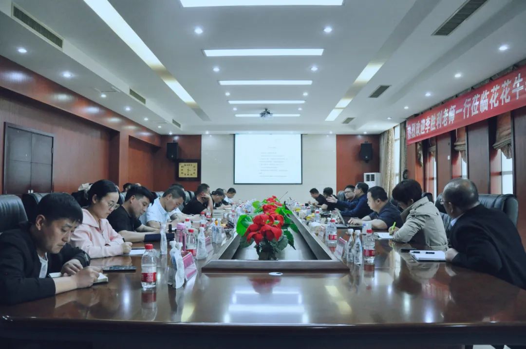 B体育在线登录丨国家奶牛产业技术体系首席科学家、中国农业大学教授李胜利一行莅临B体育在线登录鲁山瑞亚参观调研