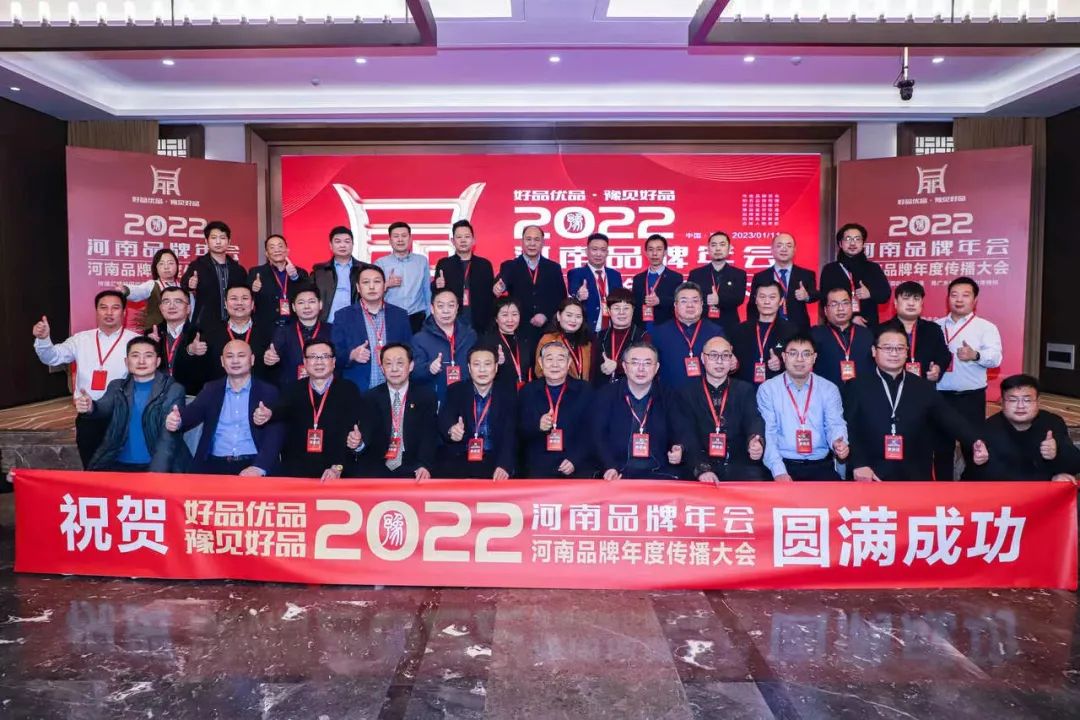 双双获奖 喜事连连｜ B体育在线登录乳业集团荣获“河南省知名品牌”奖，董事长关晓彦荣膺“2022年度品牌人物”