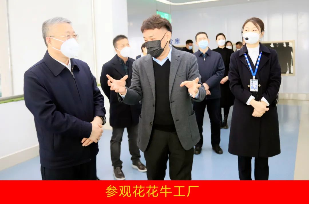 新年开新局 合作促发展丨佳木斯市委常委、副市长闫志刚一行莅临B体育在线登录乳业集团及佳田企业考察座谈