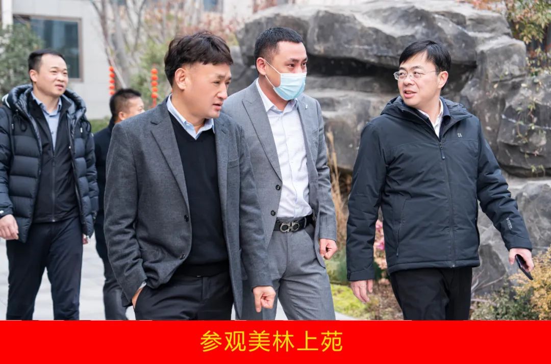 新年开新局 合作促发展丨佳木斯市委常委、副市长闫志刚一行莅临B体育在线登录乳业集团及佳田企业考察座谈