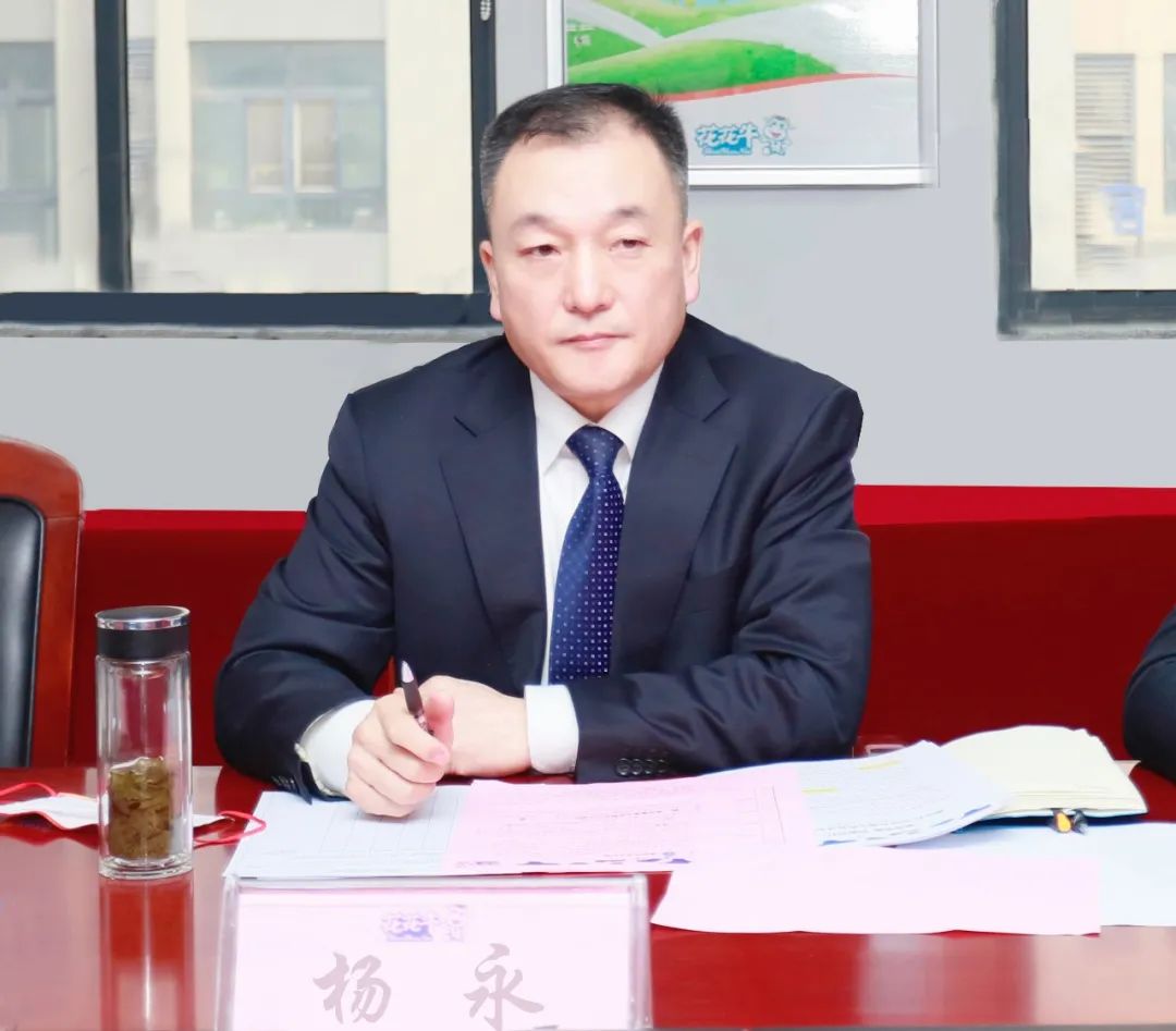 凝心聚力谋开局，赓续奋斗再出发 |河南B体育在线登录乳业集团2022年度述职暨2023年度规划会议隆重召开