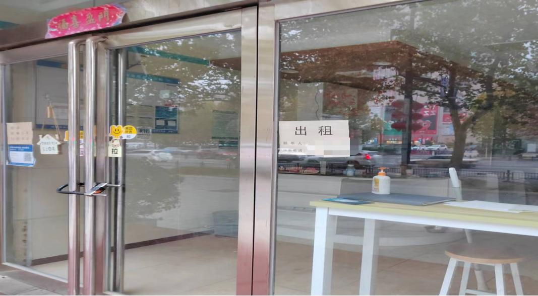 @全体B体育在线登录人：请珍惜你的岗位，请善待我们共同的“B体育在线登录”！