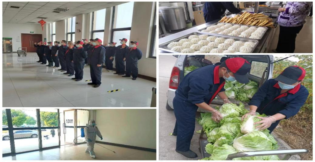 @全体B体育在线登录人：请珍惜你的岗位，请善待我们共同的“B体育在线登录”！