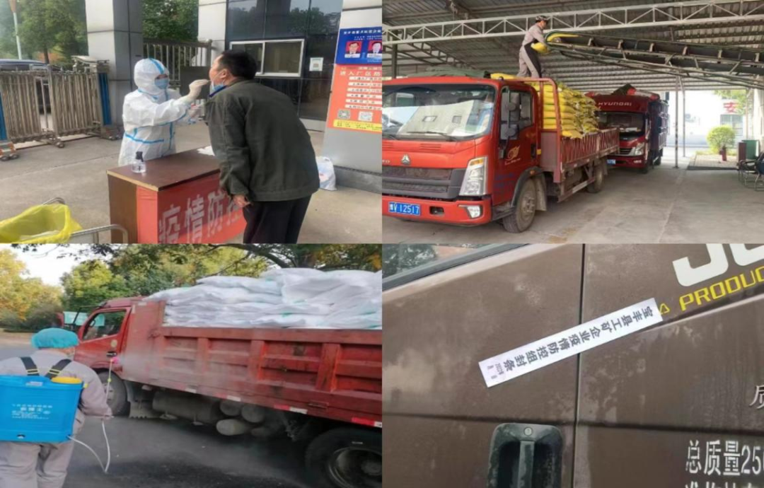 @全体B体育在线登录人：请珍惜你的岗位，请善待我们共同的“B体育在线登录”！