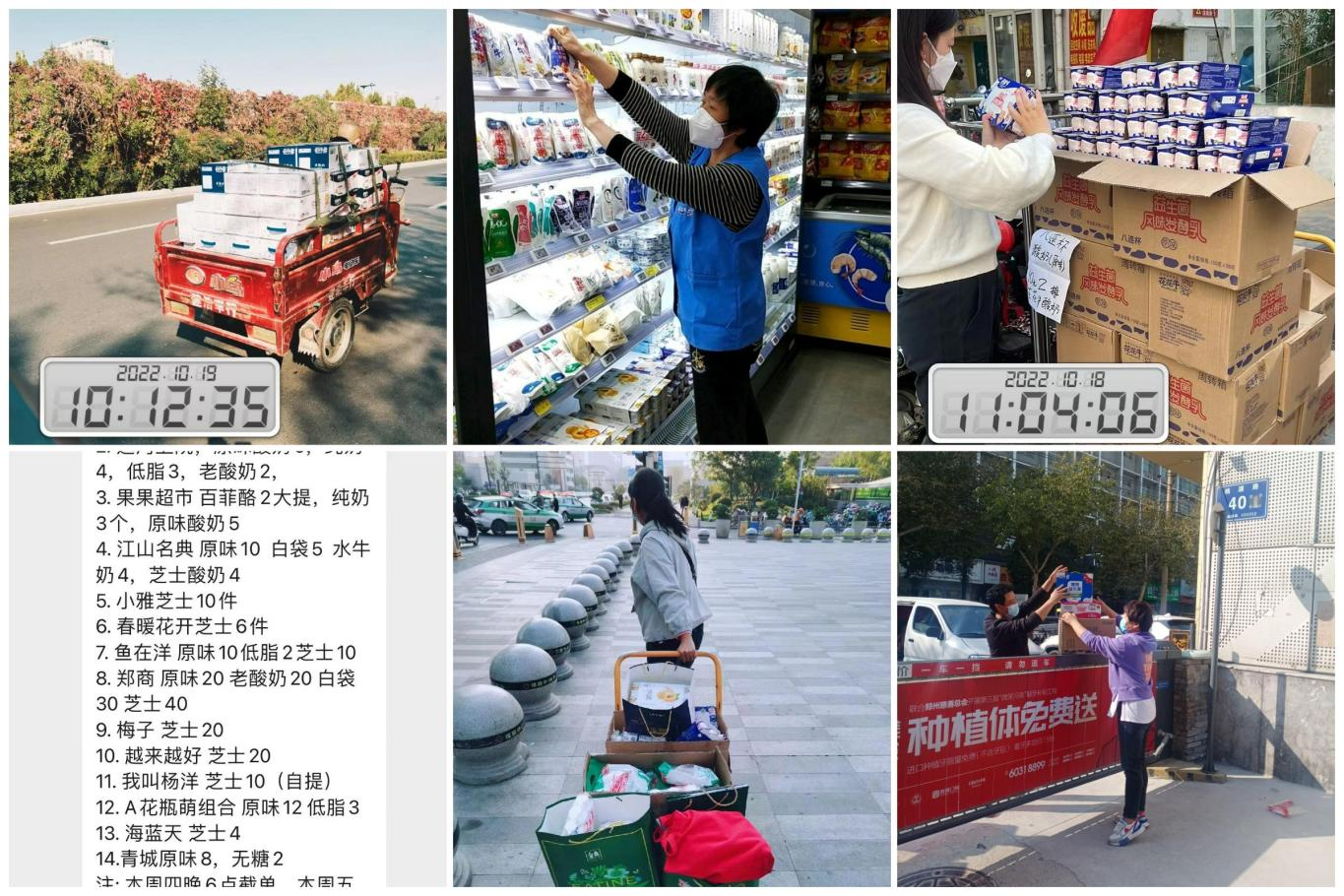 抗疫情、保供应、显担当——B体育在线登录在行动！！！