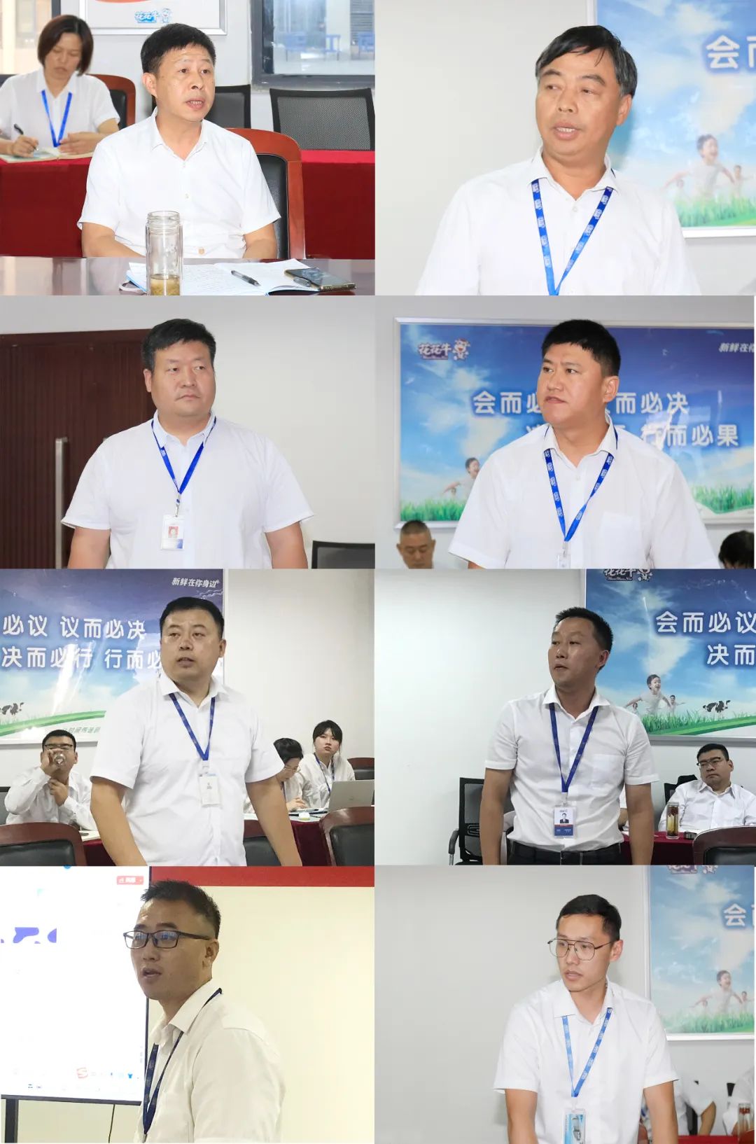 B体育在线登录乳业集团召开10月份营销工作会议