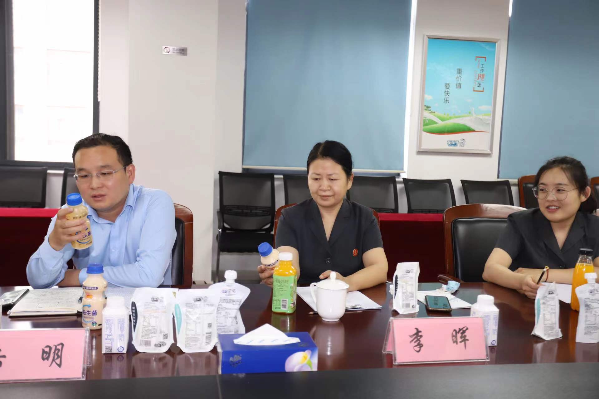 B体育在线登录 | 郑州市管城区法院知产审判服务企业座谈会在B体育在线登录乳业集团召开