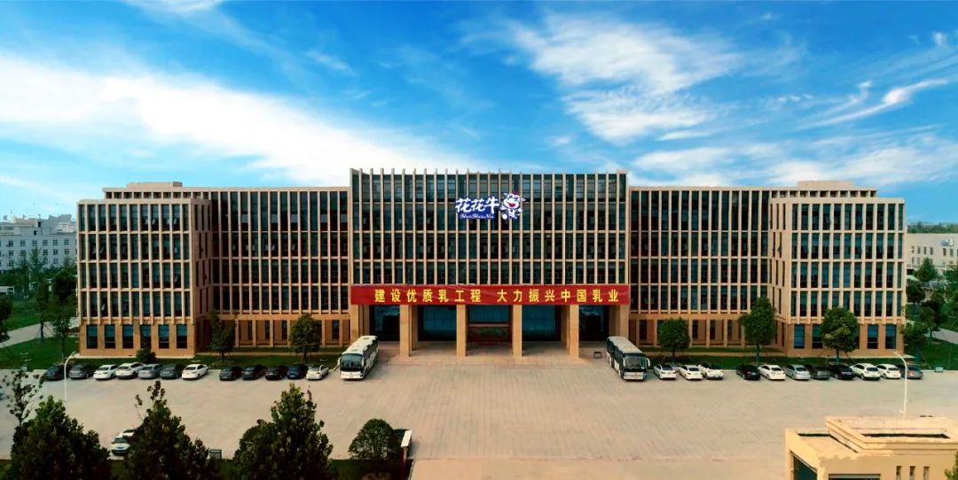 快讯丨河南省人民政府国有资产监督管理委员会副主任刘银志莅临B体育在线登录乳业集团参观座谈 快讯丨河南省人民政府国有资产监督管理委员会副主任刘银志莅临B体育在线登录乳业集团参观座谈