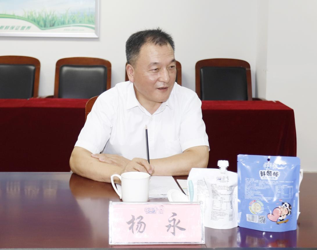 快讯丨河南省人民政府国有资产监督管理委员会副主任刘银志莅临B体育在线登录乳业集团参观座谈 快讯丨河南省人民政府国有资产监督管理委员会副主任刘银志莅临B体育在线登录乳业集团参观座谈