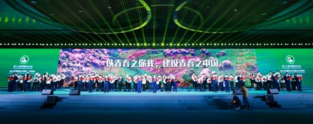 第十三届奶业大会暨D20峰会在泉城济南召开 | B体育在线登录乳业荣膺“优秀乳品加工企业” 第十三届奶业大会暨D20峰会在泉城济南召开 | B体育在线登录乳业荣膺“优秀乳品加工企业”