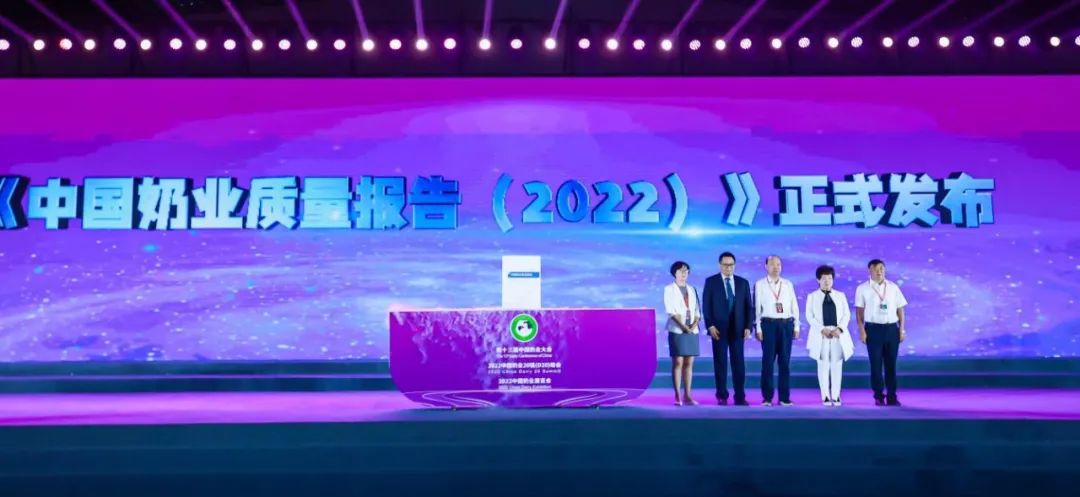 第十三届奶业大会暨D20峰会在泉城济南召开 | B体育在线登录乳业荣膺“优秀乳品加工企业” 第十三届奶业大会暨D20峰会在泉城济南召开 | B体育在线登录乳业荣膺“优秀乳品加工企业”